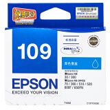 爱普生（EPSON）T1092 青色墨盒(适用ME70/ME600F/ME510/ME520/ME650FN机型)