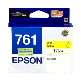 爱普生（EPSON）T7614 墨盒 黄色 (适用P608机器) C13T761...