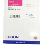 爱普生（EPSON）T7531 黑色墨盒 (适用WF-6093/6593/809...