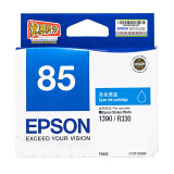 爱普生（EPSON）T0852 原装青色墨盒 (适用PHOTO1390/R330机型)