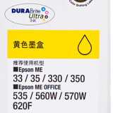 爱普生（Epson）T1414 黄色墨盒 C13T141480（适用ME33 3...