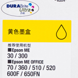 爱普生（Epson）T1094黄色墨盒 C13T109480（适用ME30/30...