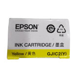 爱普生（EPSON）GJIC2(Y) 黄色墨盒 (适用GP-C820机型) C13S020552