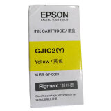 爱普生（EPSON）GJIC2(Y) 黄色墨盒 (适用GP-C820机型) C1...