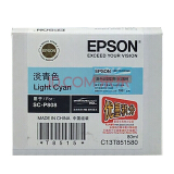 爱普生（EPSON）T8515 墨盒 淡青色 (适用P808机器) CS13T8...