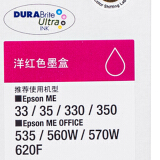 爱普生（Epson）T1413 洋红色墨盒 C13T141380（适用ME33 35 330 350 560W 570W)