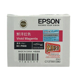 爱普生（EPSON）T8512 墨盒 青色 (适用P808机器) CS13T85...