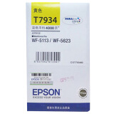 爱普生（EPSON）T7931 黑色墨盒 (适用WF-5113/5623机型)约4000页