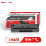 奔图（PANTUM）PD-110 打印硒鼓（适用于P2650/P2650N/M5000/M6000等打印机）