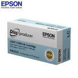 爱普生(EPSON)C13S020448原装墨盒 淡青色（适用PP-100III/100N/50II系列光盘印刷刻录机）