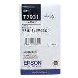 爱普生（EPSON）T7933 红色墨盒 (适用WF-5113/5623机型)约...