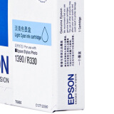 爱普生（Epson）T0855(T1225) 淡青色墨盒 C13T122580（适用PHOTO 1390 R330）