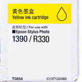 爱普生（Epson）T0854(T1224) 黄色墨盒 C13T122480（适...