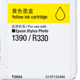 爱普生（Epson）T0854(T1224) 黄色墨盒 C13T122480（适用PHOTO 1390 R330）