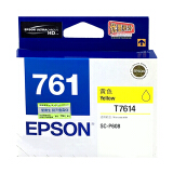 爱普生（EPSON）T7612 墨盒 青色 (适用P608机器) C13T761...