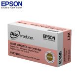 爱普生(EPSON) C13S020449原装墨盒 淡洋红色（适用PP-100III/100N/50II系列光盘印刷刻录机）