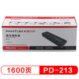 奔图 PD-213 黑色硒鼓（鼓粉一体）(适用于P2206 M6202 M6603系列）打印页数：1600