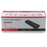 奔图 PD-213 黑色硒鼓（鼓粉一体）(适用于P2206 M6202 M660...