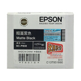 爱普生（EPSON）T8518 墨盒 粗面黑色 (适用P808机器) CS13T...