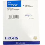 爱普生（EPSON）T7533 红色墨盒 (适用WF-6093/6593/8093/8593机型)约7000页