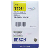 爱普生（EPSON）T7934 黄色墨盒 (适用WF-5113/5623机型)约4000页