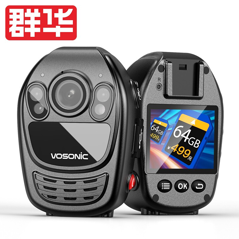 群华（VOSONIC）D3 128G 超级迷你执法记录仪10小时连续录像1296p红外夜视摩托车记录仪胸前肩章佩戴