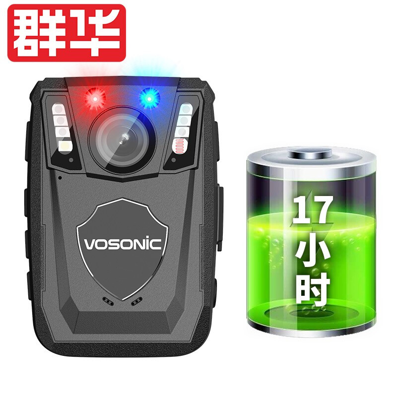 群华（ VOSONIC）A1 64G执法记录仪17小时续航红蓝爆高清红外夜视闪3400万像素