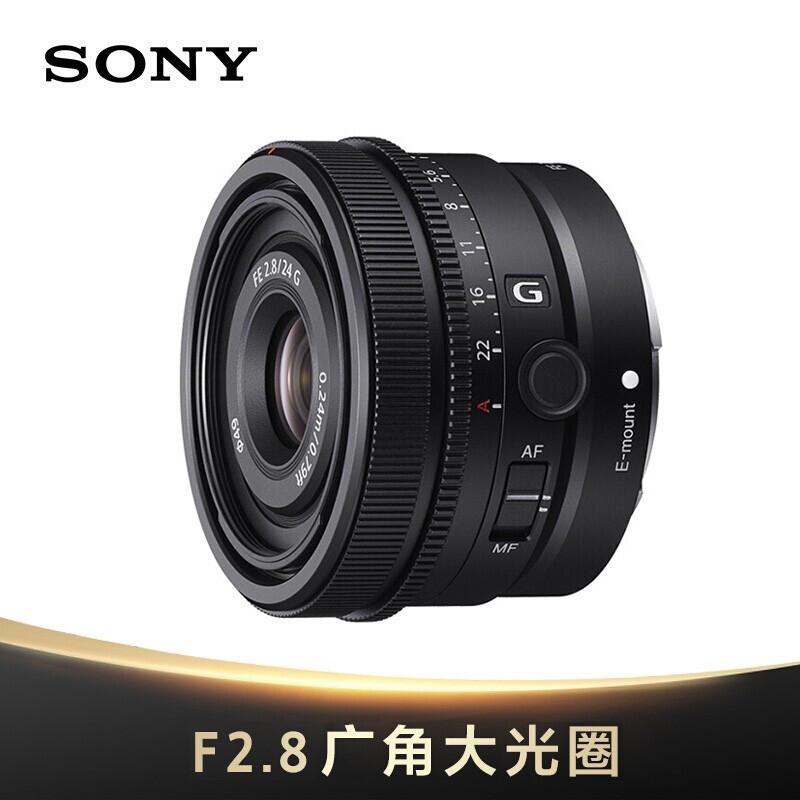 索尼（SONY）FE 24mm F2.8 G 全画幅广角定焦G镜头(SEL24F28G)