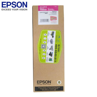 爱普生（EPSON）C13T893389 T8933 洋红色墨盒700ml 适用EPSON SC-S40680/60680/80680 弱溶剂墨盒