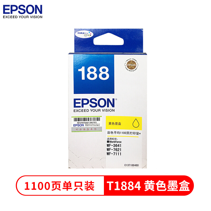 爱普生（EPSON）T1884 黄色墨盒 (适用WF-3641/7111/7621/7218/7728机型)约1100页