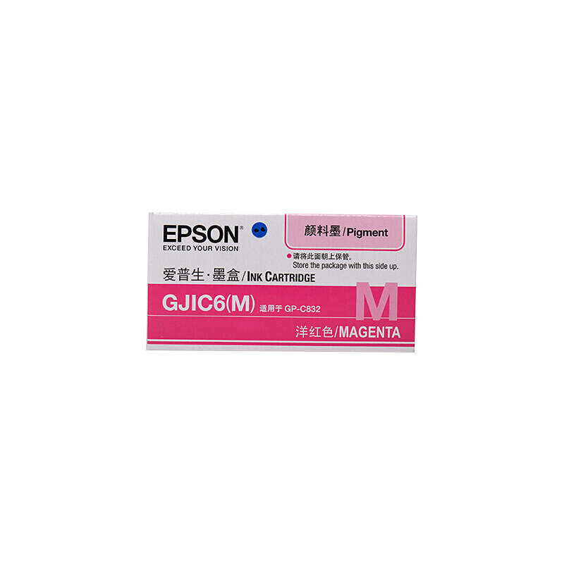 爱普生（EPSON）GJIC6(M) 红色墨盒 (适用 GP-C832机型) C13S020569