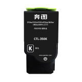 奔图（PANTUM）CTL-350K黑色粉盒（适用于CP2510DN/CM711...