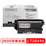 联想（lenovo）LT2641H墨粉(适用于LJ2600D 2650DN M7600 M7650DF 7650DNF打印机)