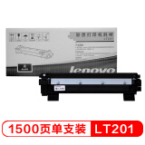 联想（Lenovo）LT201黑色墨粉(适用S1801/LJ2205/M1851...