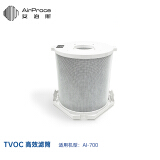 AirProce艾泊斯 空气净化器 TVOC高效滤筒 标配AI-700顶层