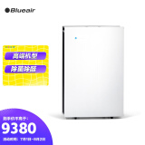 布鲁雅尔 Blueair 空气净化器 智能办公 家用 室内轻音 除甲醛 除菌除雾霾除尘除异味一键操控 净化器Pro L