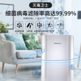 霍尼韦尔（Honeywell）空气净化器家用办公除甲醛除雾霾细菌PM2.5 KJ460F-J21SW