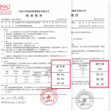 老肯（LAOKEN） 空气净化器 等离子体家用消毒机有效除菌杀菌杀灭致病菌 除烟...