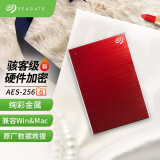 希捷(Seagate) 移动硬盘2TB 加密 USB3.0 铭 新款 2.5英寸...