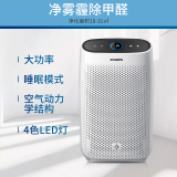 飞利浦（PHILIPS）空气净化器 家用卧室除甲醛除细菌 AC1212/00