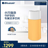 布鲁雅尔Blueair桌面便携空气净化器JOY S 家用办公室 除过敏原PM2....