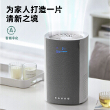 小熊（Bear）桌面空气净化器家用全效净化除甲醛PM2.5 家用办公室除异味烟味...