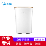 美的（Midea）空气净化器家用卧室负离子除甲醛雾霾二手烟pm2.5除烟除尘氧吧KJ210G-C46【企业采购】