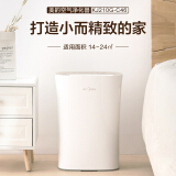 美的（Midea）空气净化器家用卧室负离子除甲醛雾霾二手烟pm2.5除烟除尘氧吧KJ210G-C46【企业采购】