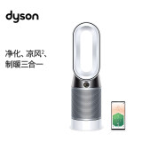 戴森（DYSON）HP04除菌除甲醛风扇（HP05升级版） 兼具空气净化器冷暖风扇功能 整屋循环 银白色 智能塔式