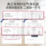 352 空气净化器 除甲醛 除菌 颗粒物 Y100