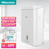海信（Hisense）家用空气净化器 H1N1去除率99.99% 除醛除雾霾 轻...