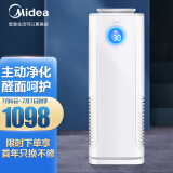 美的（Midea）空气净化器 家用净化器 除甲醛 除菌 智能家电 空气净化器KJ400G-E33