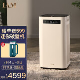 IAM 空气净化器家用室内数显除甲醛二手烟尘味负离子机M7-J