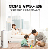 美的（Midea）空气净化器 家用净化器 除甲醛 除菌 智能家电 空气净化器KJ400G-E33